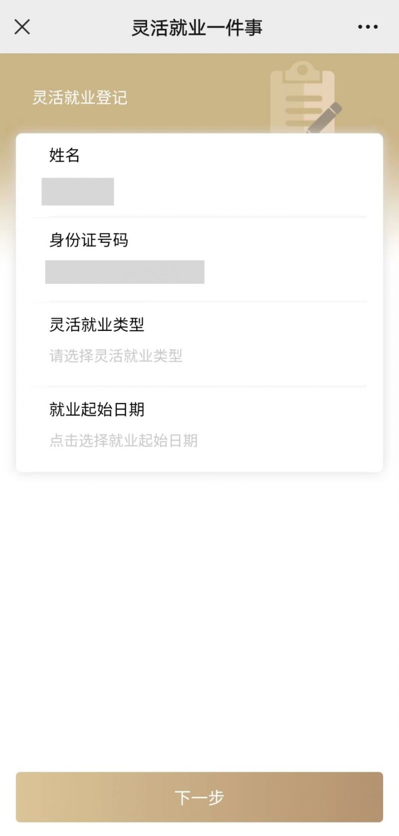 赤峰上海医保提取平台(上海医保取现需要什么流程)