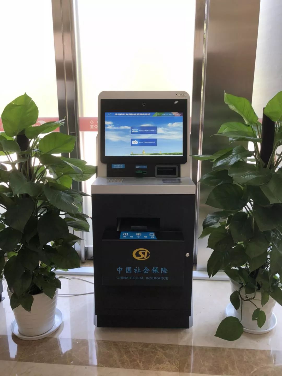 赤峰24小时医保取现回收(300以内医保提取微信)