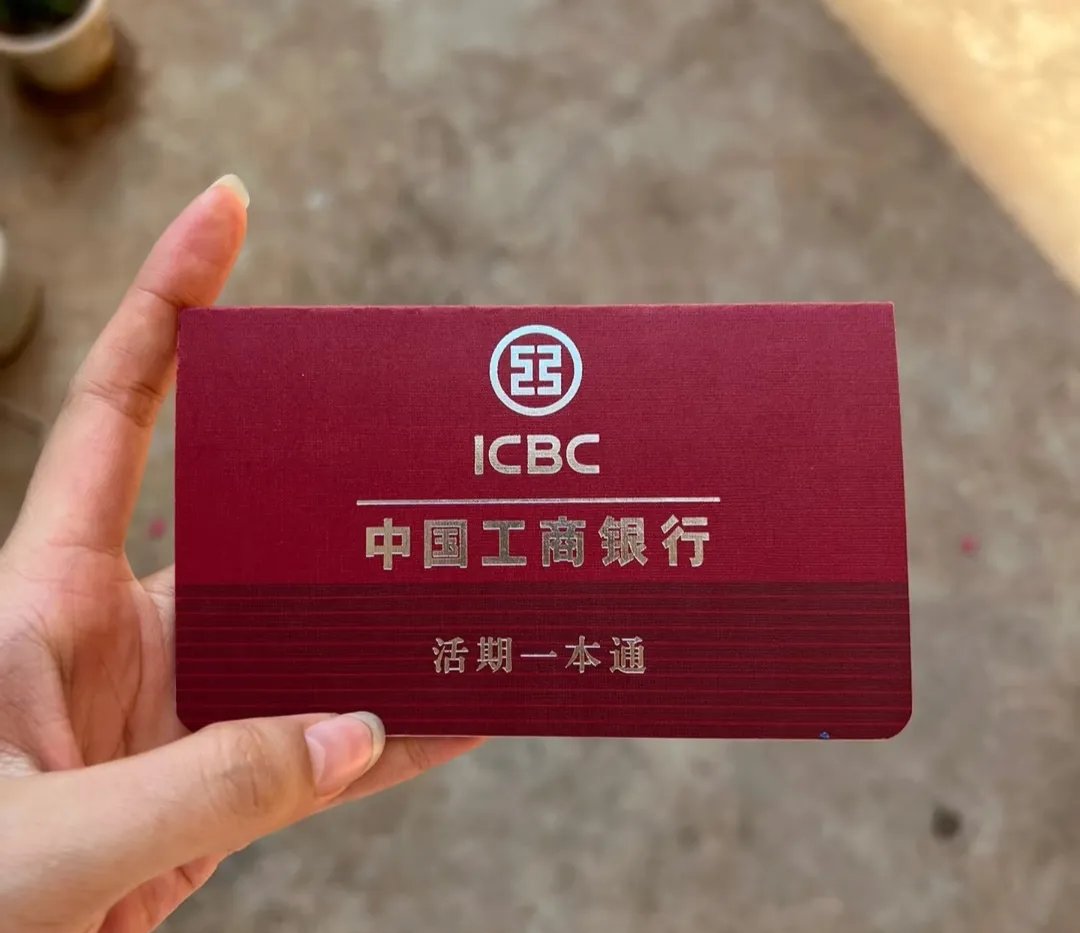 赤峰深圳急用钱套医保卡(深圳医保卡提取现金方法)