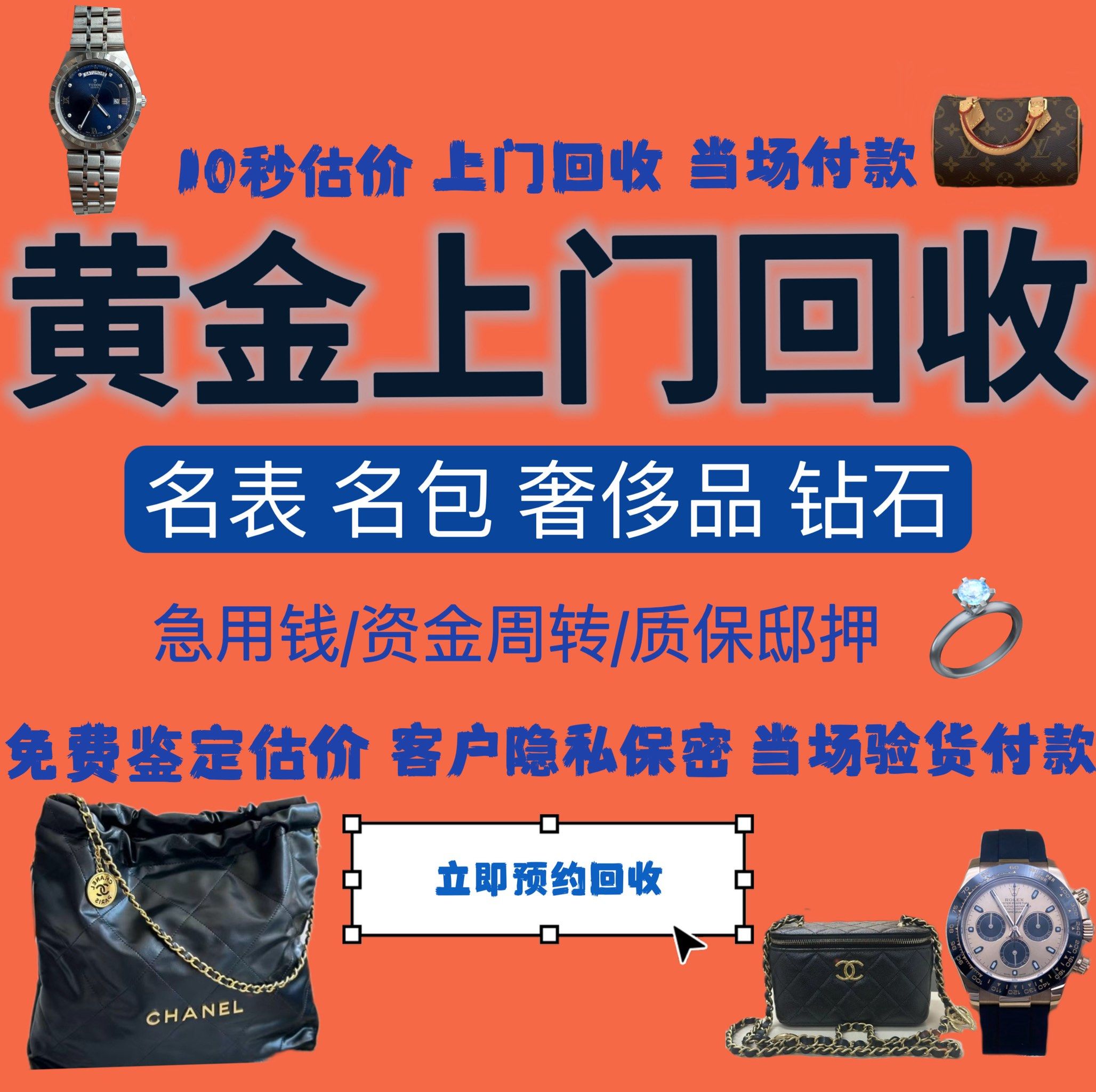 赤峰急用钱医保取现回收商家微信(分付回收商家怎么找)