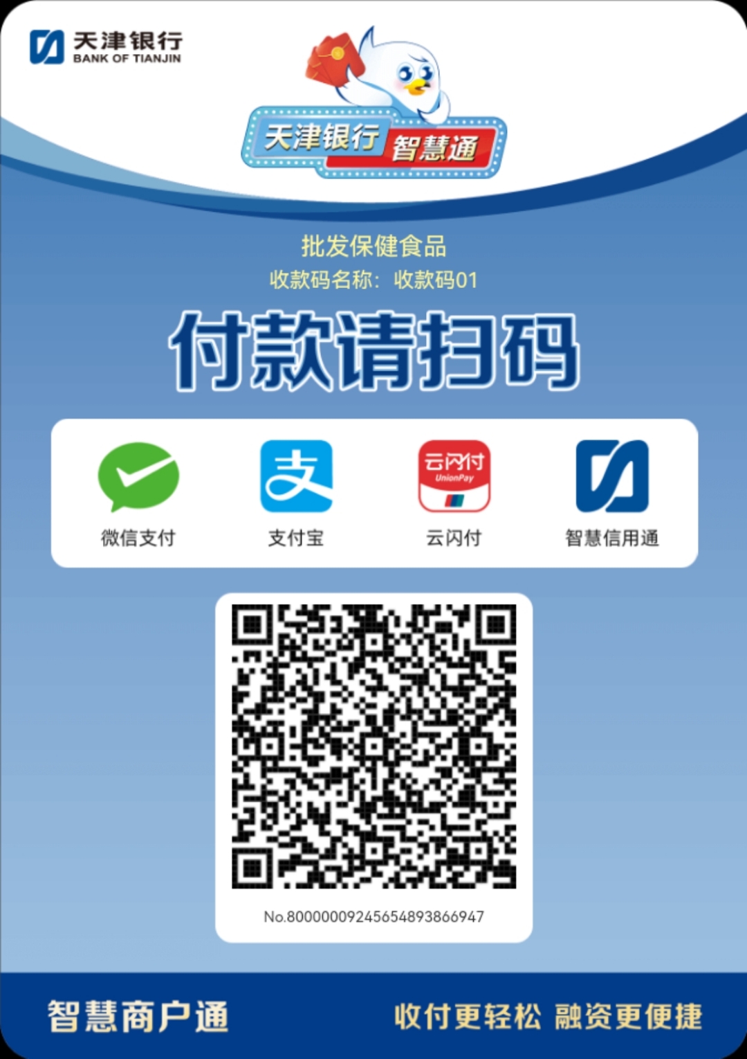 赤峰医保取现回收商家微信(医保提取中介联系方式)