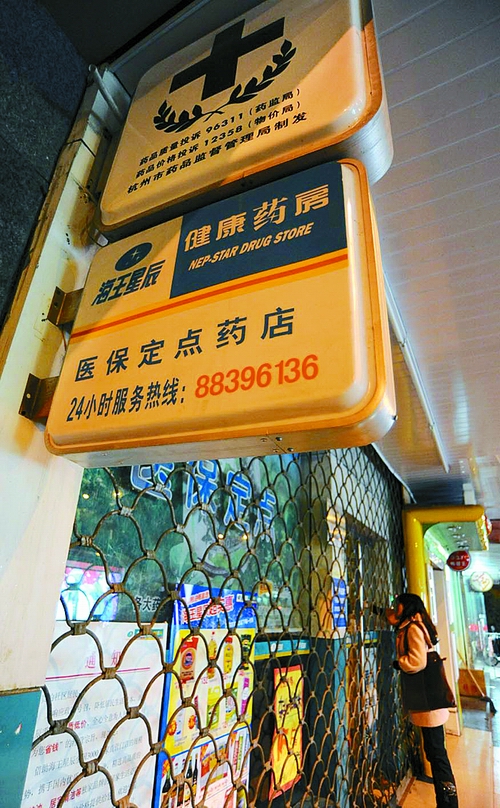 赤峰24小时套医保卡回收商家(高价回收医保卡)