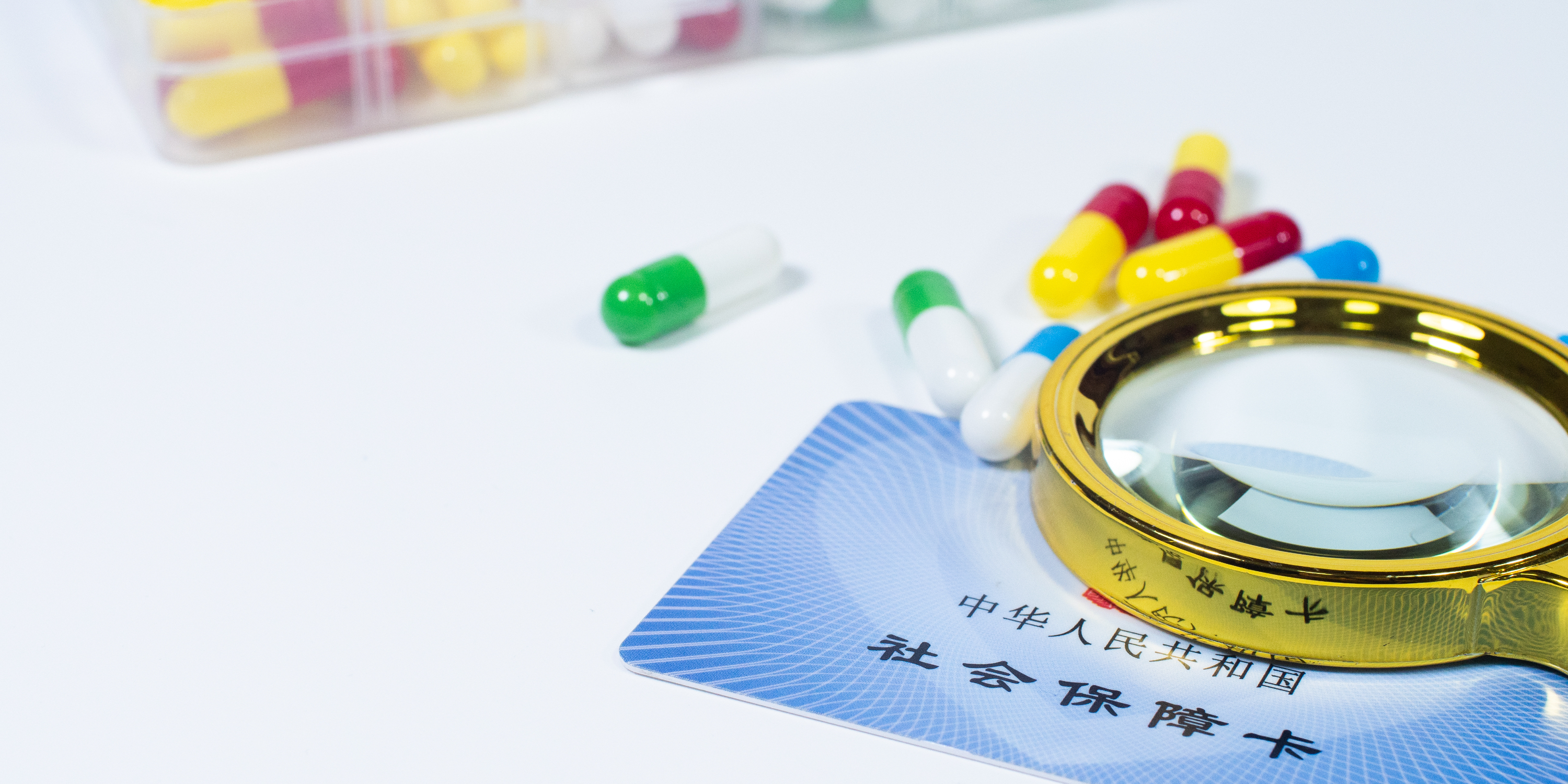 赤峰医保24小时提取中介(医保卡兑现中介犯法吗)