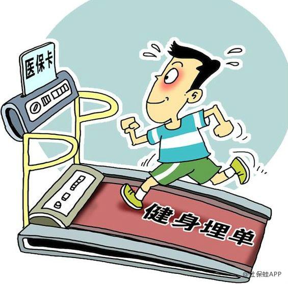 赤峰深圳24小时套医保卡(深圳24小时套医保卡微信流程详解)