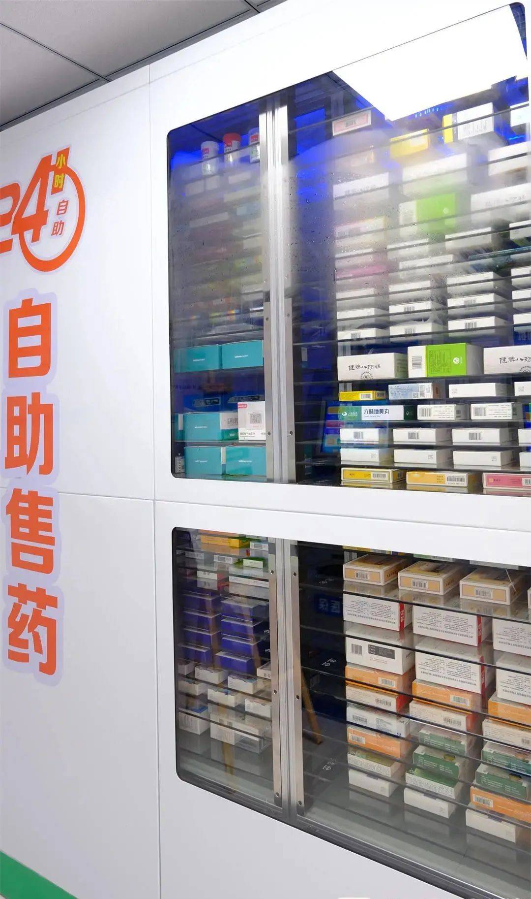 赤峰西安24小时套医保卡(西安收医保卡)