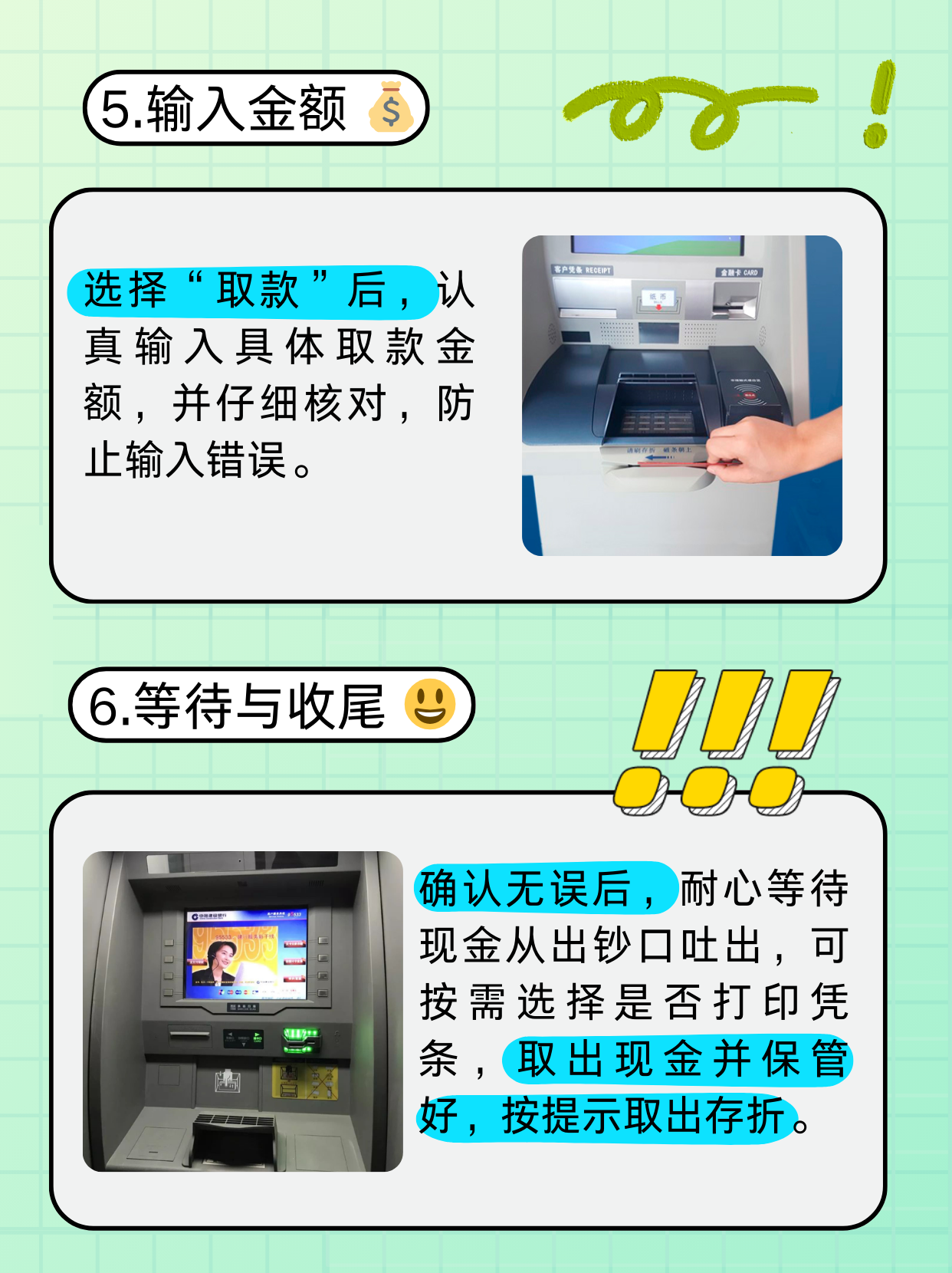 赤峰医保卡提取现金方法(医保卡提取现金方法浙里办)