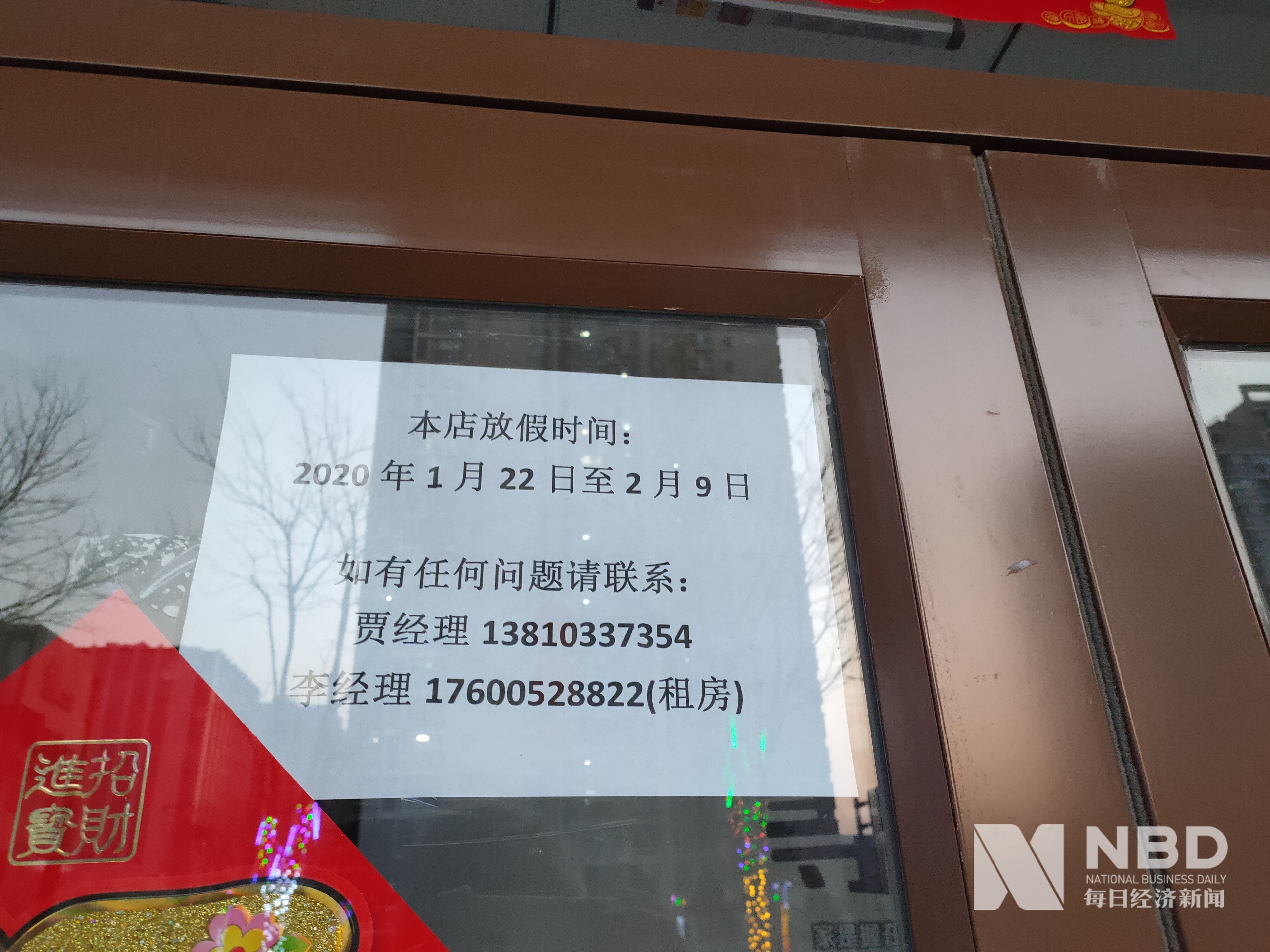 赤峰医保提取中介(北京医保提取现金需要什么手续)