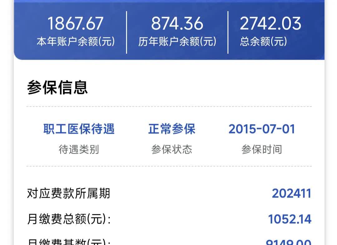 赤峰医保余额取现中介微信(微信医保提现钱去哪了)