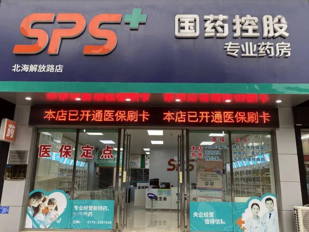 赤峰医保24小时平台(医保中心24小时语音电话)