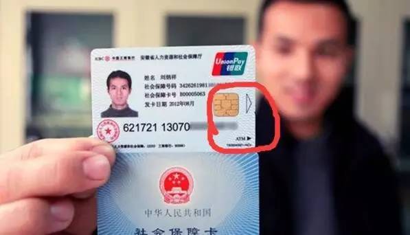 赤峰医保套现一般什么点位(医保套现有什么后果)