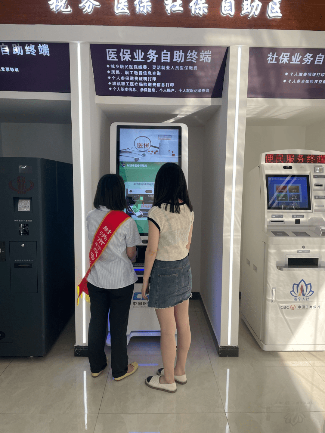 赤峰医保套现24小时联系方式(医保套现一般收多少手续费)