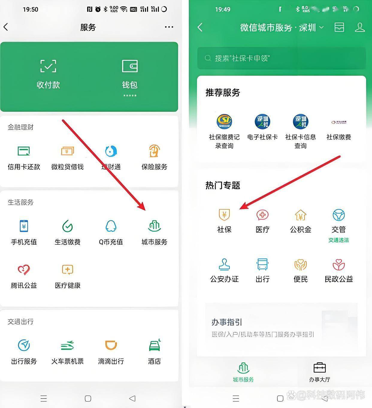 赤峰医保24小时提取微信(医保提现app)