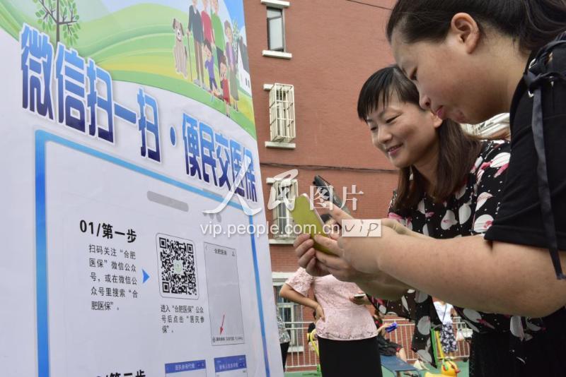 赤峰医保套现联系方式微信(医保套现流程)