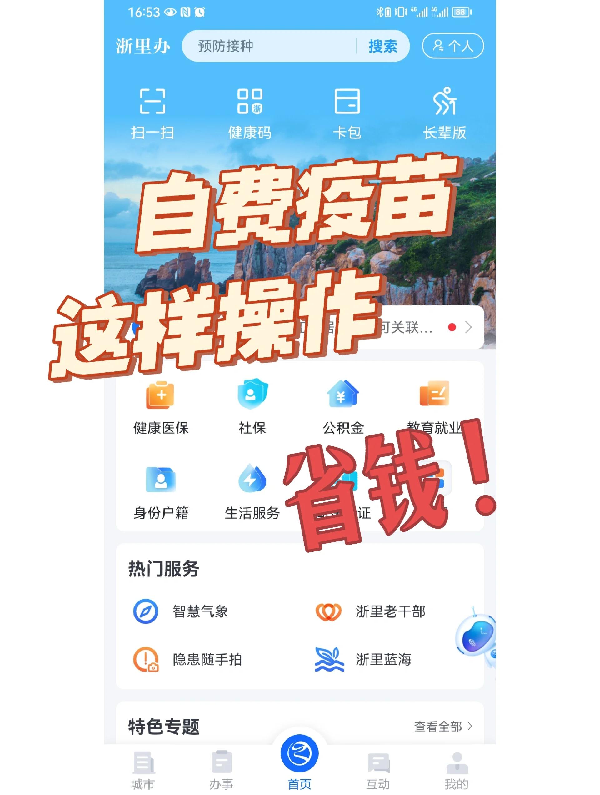 赤峰医保小额提取代办600以内(小额医保300以内提取)