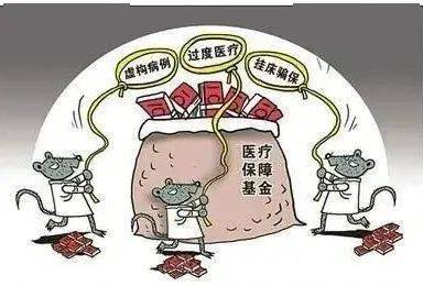 赤峰医保套现24小时联系方式(医保套现是怎么操作的)