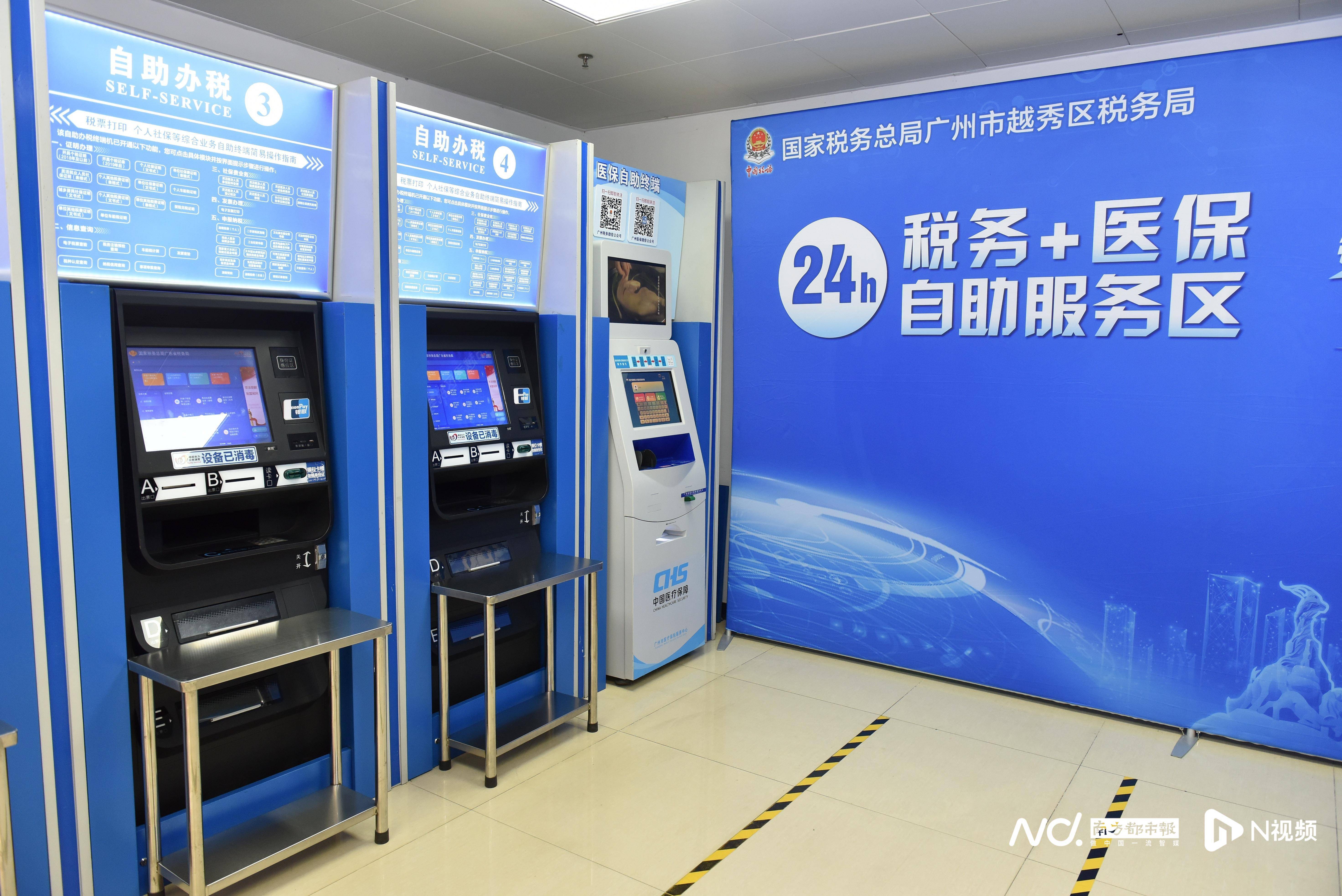 赤峰医保24小时提取中介(医保24小时提取中介服务费)