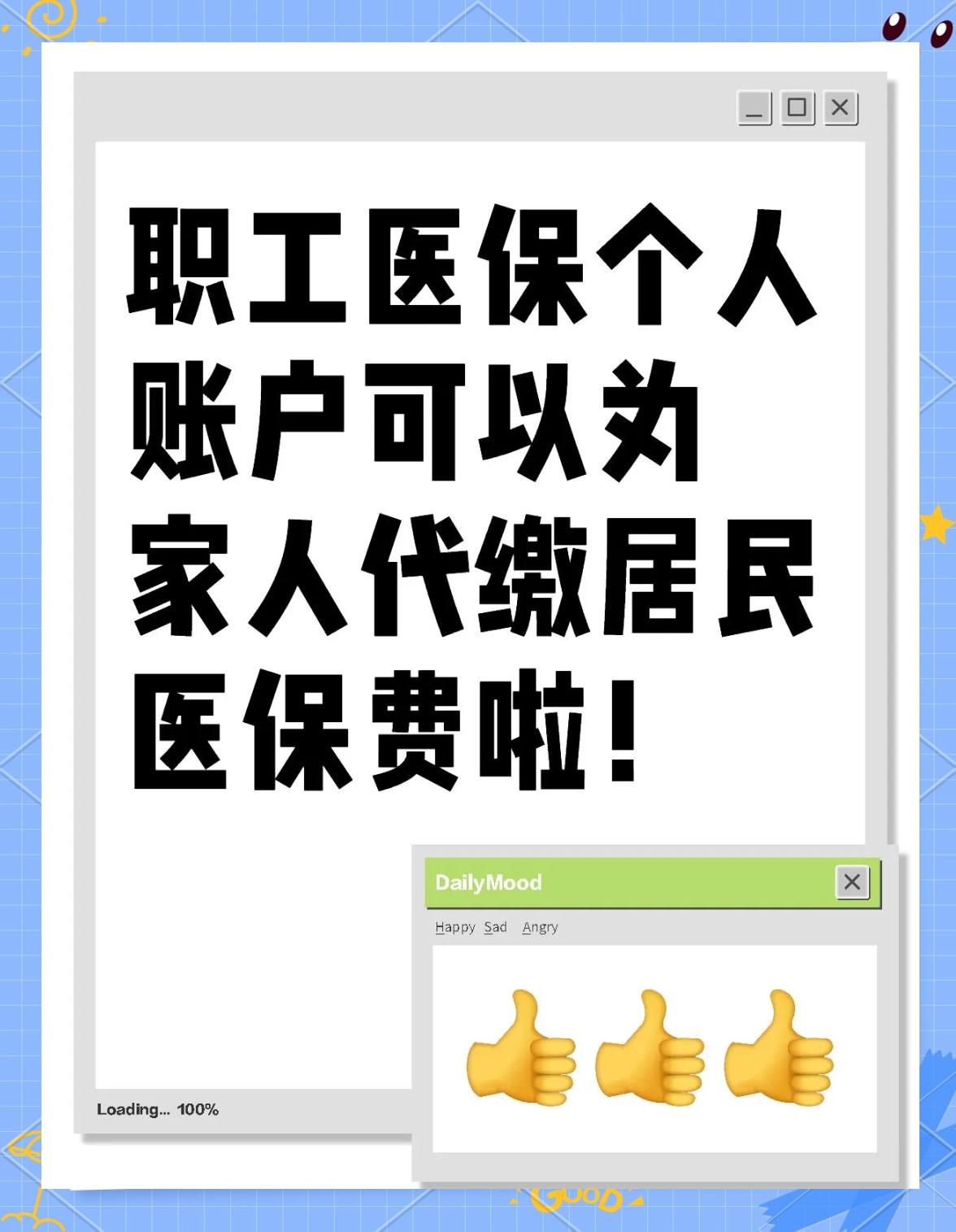 赤峰医保提取代办中介(医保提取代办中介怎么联系)