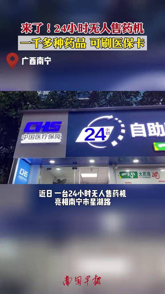 赤峰24小时套医保卡(北京医保卡怎么使用更划算)