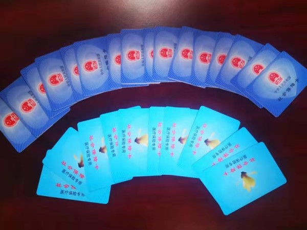 赤峰套医保卡回收商家(医保卡钱套现回收)