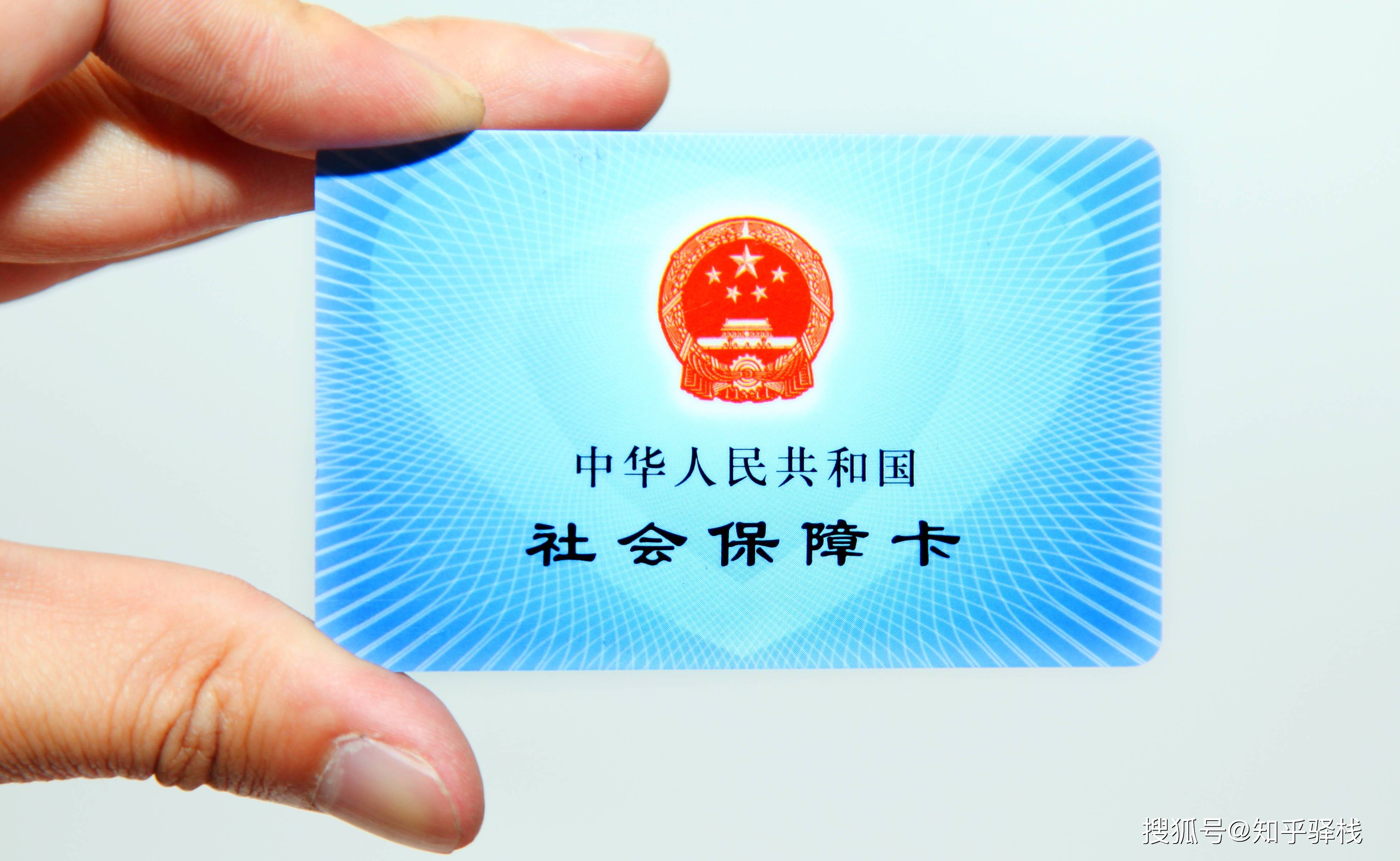 赤峰急用钱医保卡余额回收联系方式(急用钱联系我电话号码)