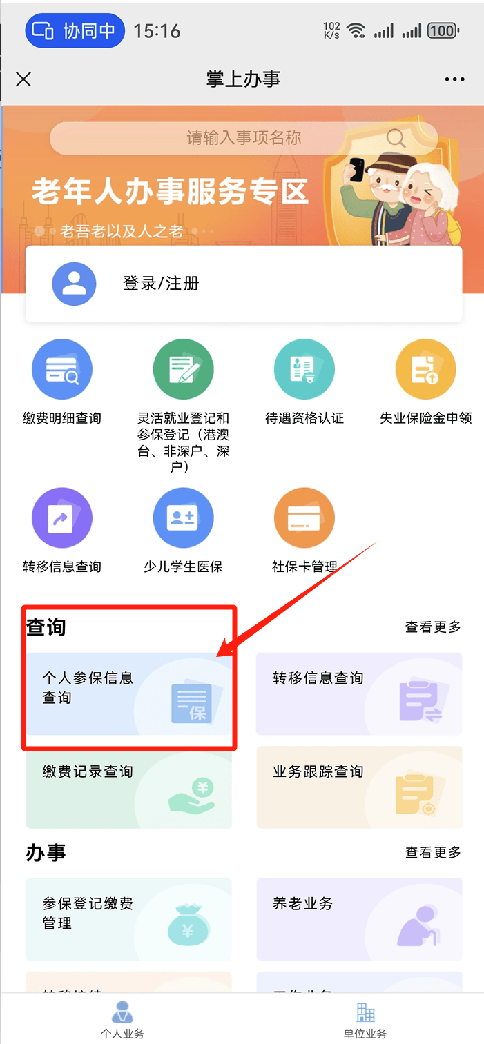 赤峰医保卡提取现金方法(医保卡提取现金方法自助提款机)