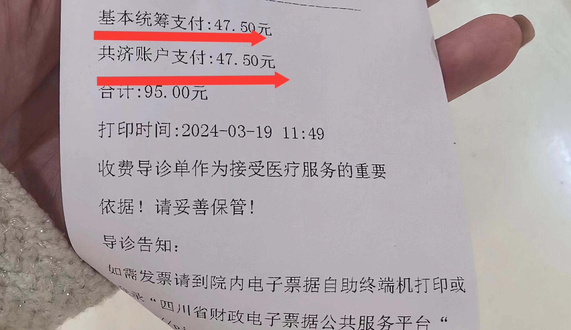 赤峰回收医保卡余额联系方式(回收医保卡余额联系方式怎么填)