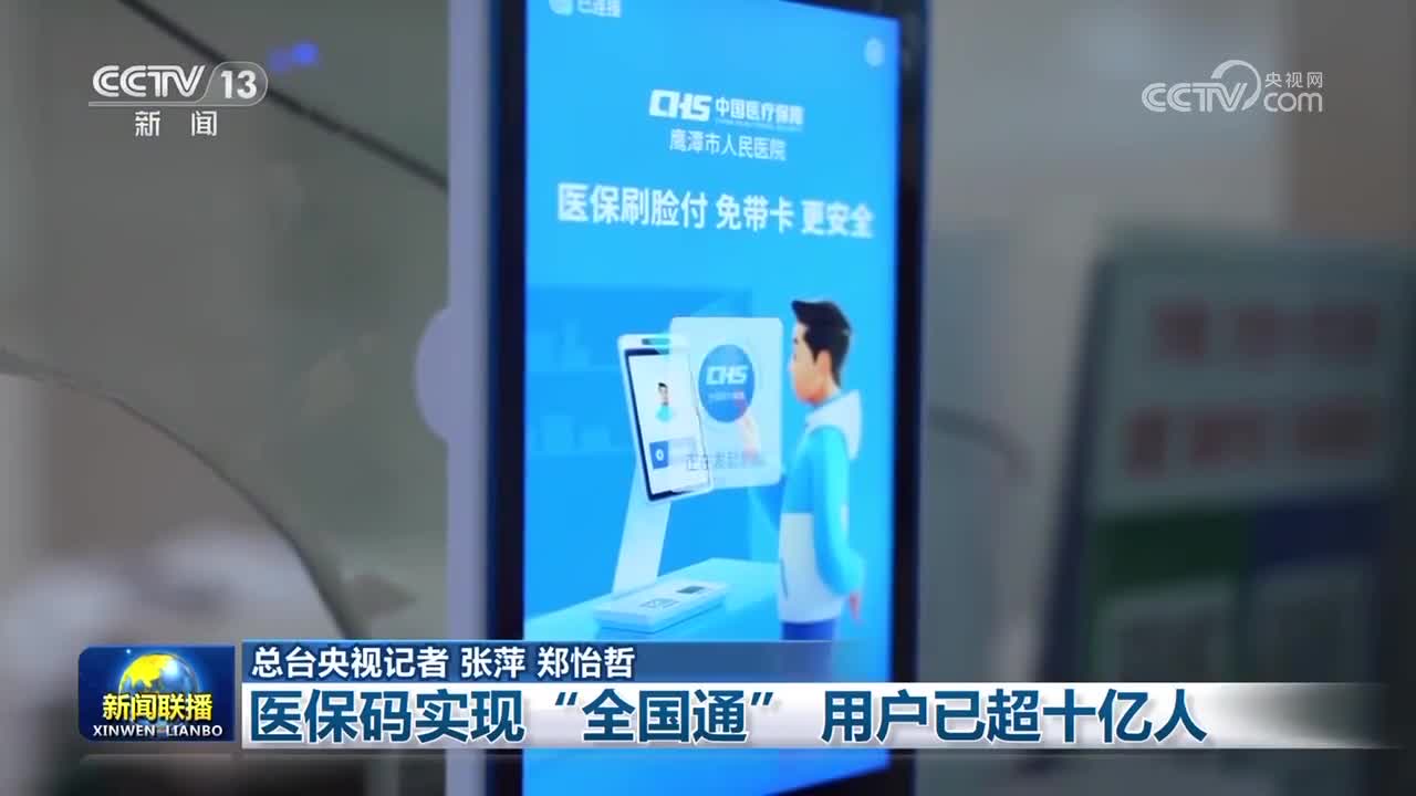 医保24小时平台(医保城健康网24h) 医保24小时平台(医保城健康网24h)