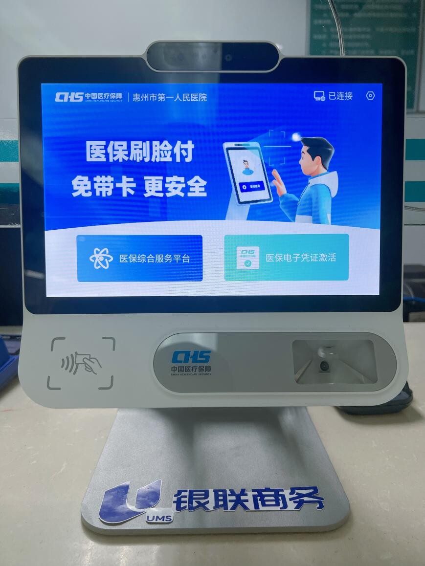 赤峰医保24小时平台(医保24小时平台查询)