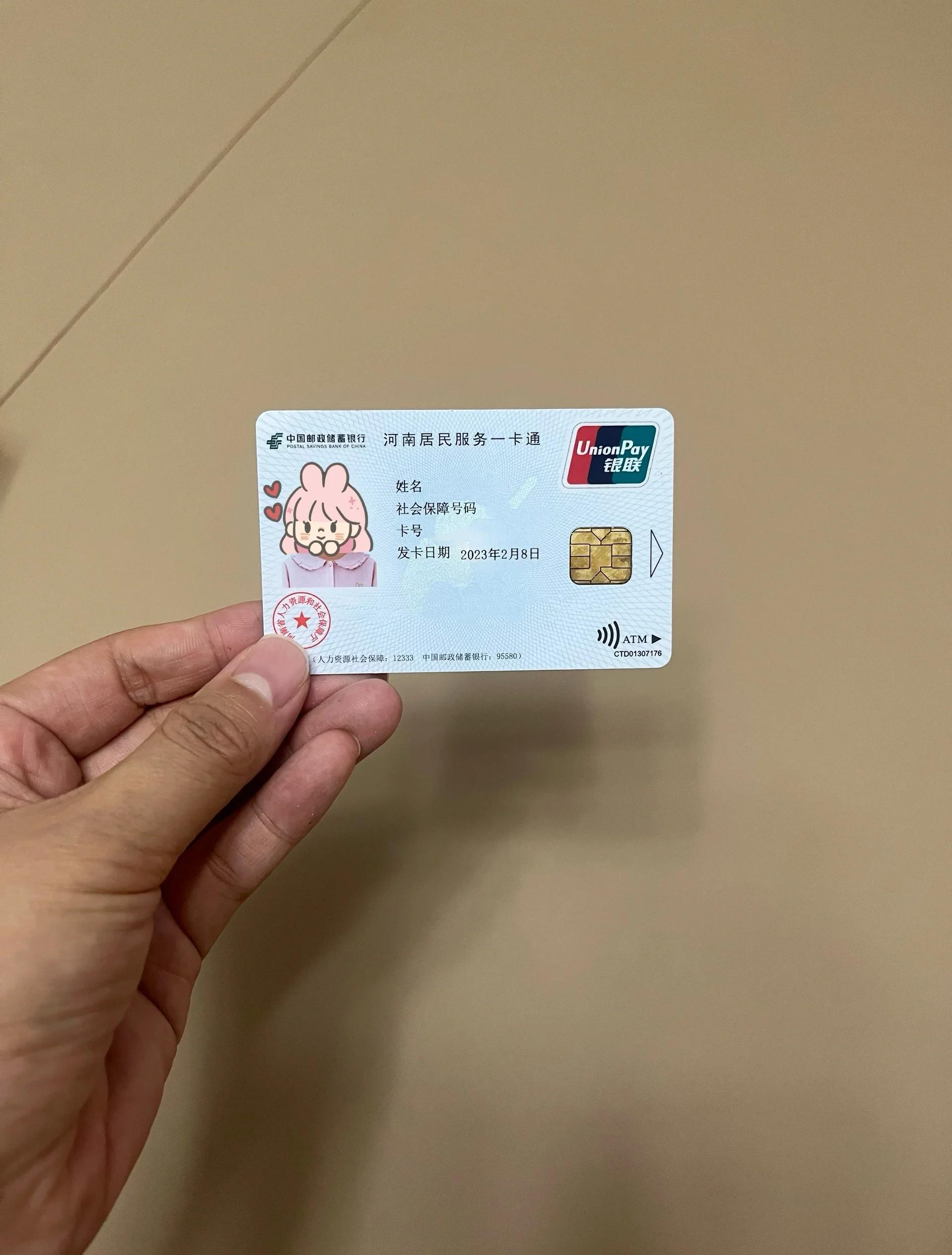 赤峰回收医保卡余额联系方式(回收医保卡余额联系方式深圳)