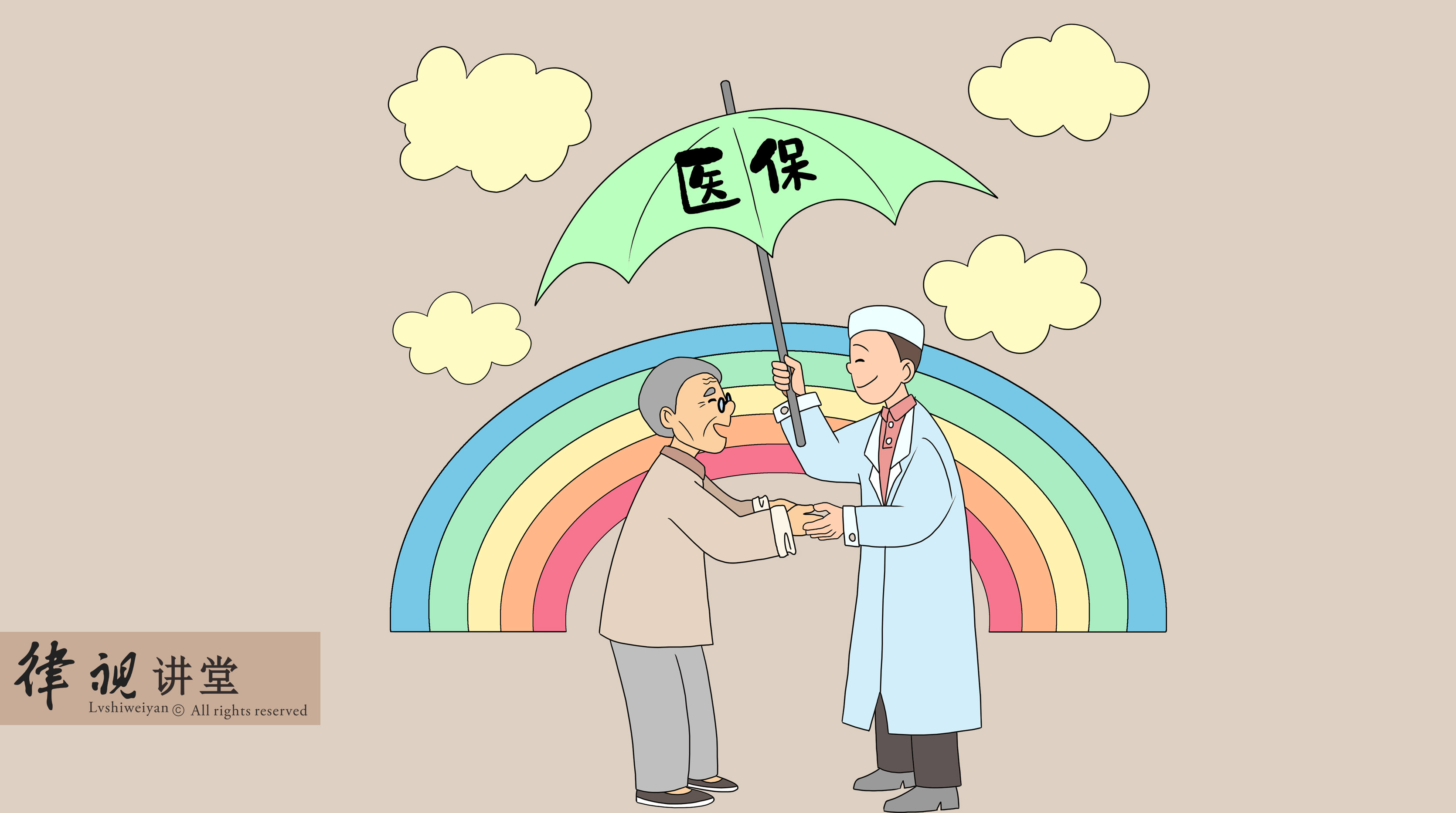 赤峰24小时医保卡余额回收(24小时医保卡余额回收是真的吗)