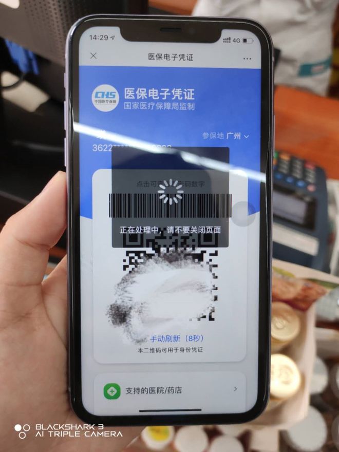 赤峰医保套现24小时微信(医保套现24小时微信小额)