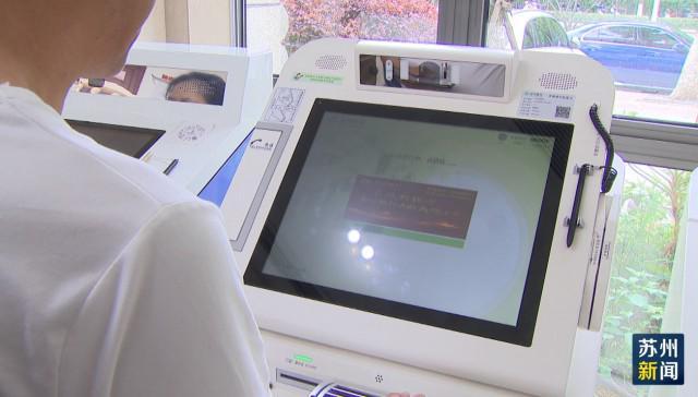 赤峰苏州医保套现(苏州医保套现中介)