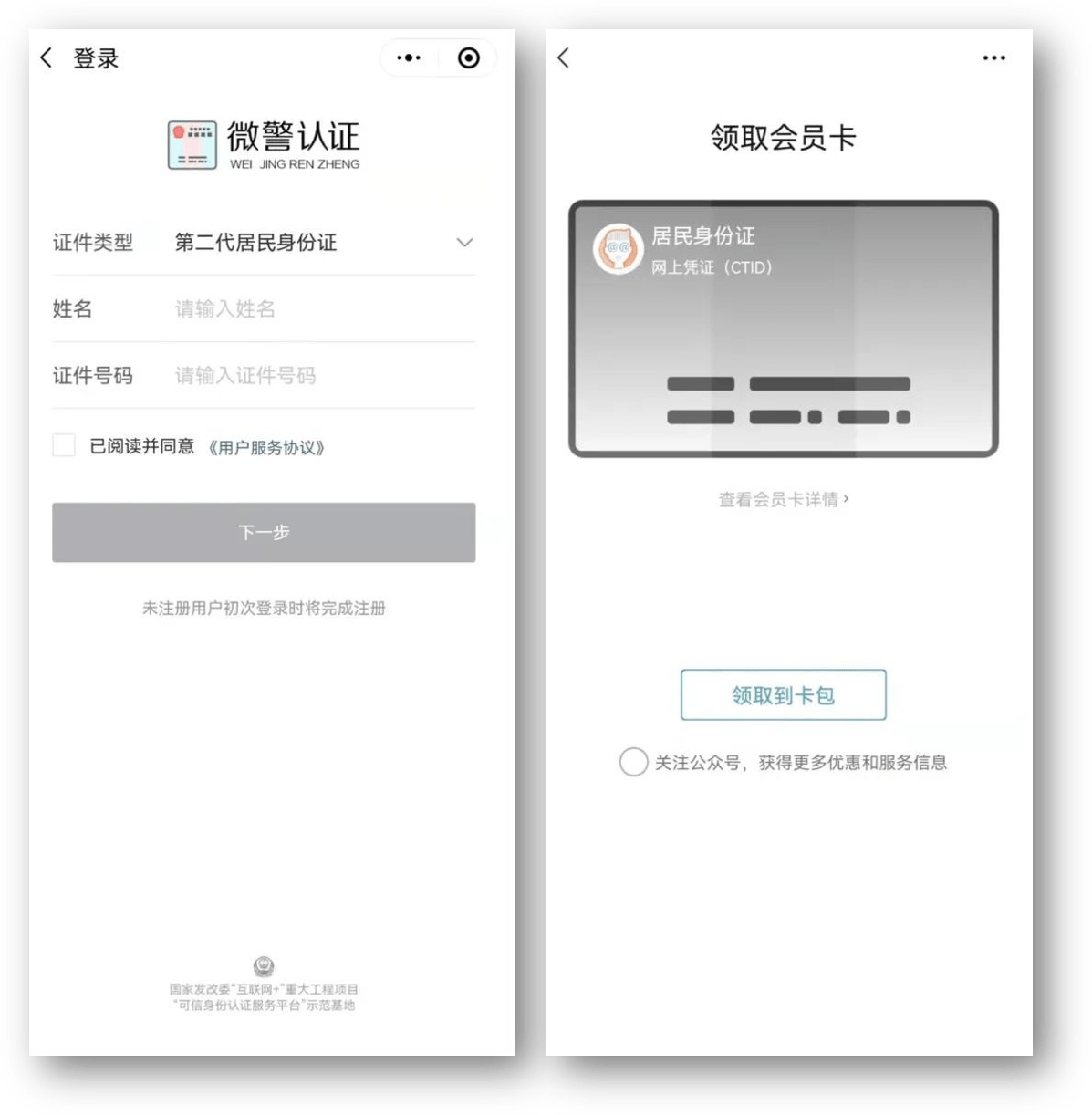 赤峰24小时医保取现回收商家(急用钱24小时套医保卡)