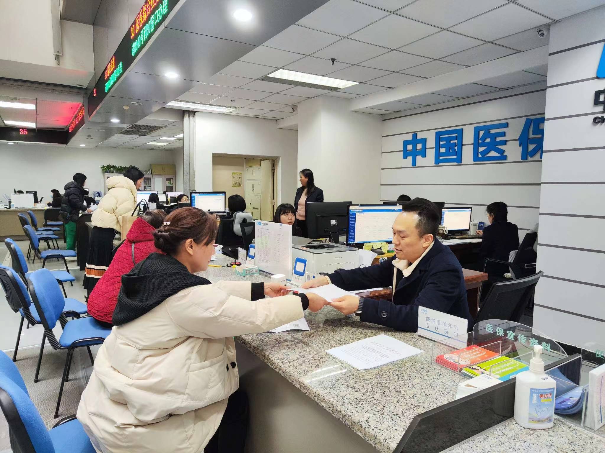 赤峰全国医保提取中介(医保提取中介代办)