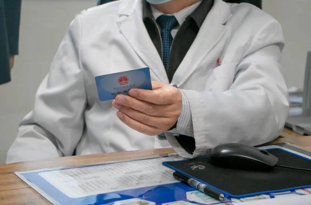 赤峰深圳24小时套医保卡(深圳24小时套医保卡的银行)