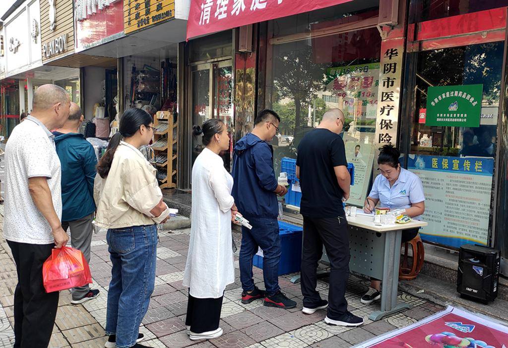 赤峰24小时医保取现回收商家(医保取现回收商家微信)