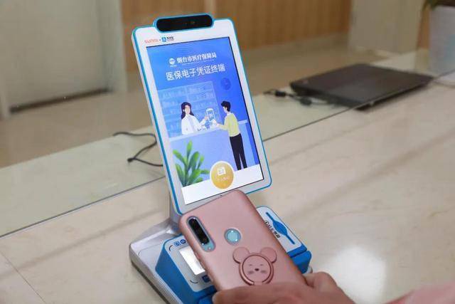 赤峰医保套现24小时微信(医保套现24小时微信已停保)