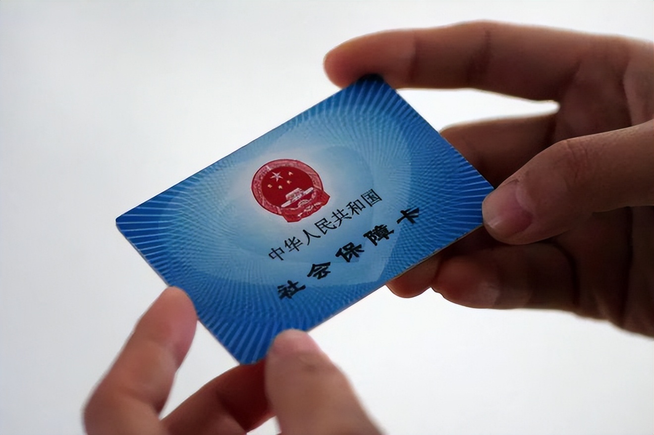 赤峰上海急用钱套医保卡(上海医保套现有办法吗)