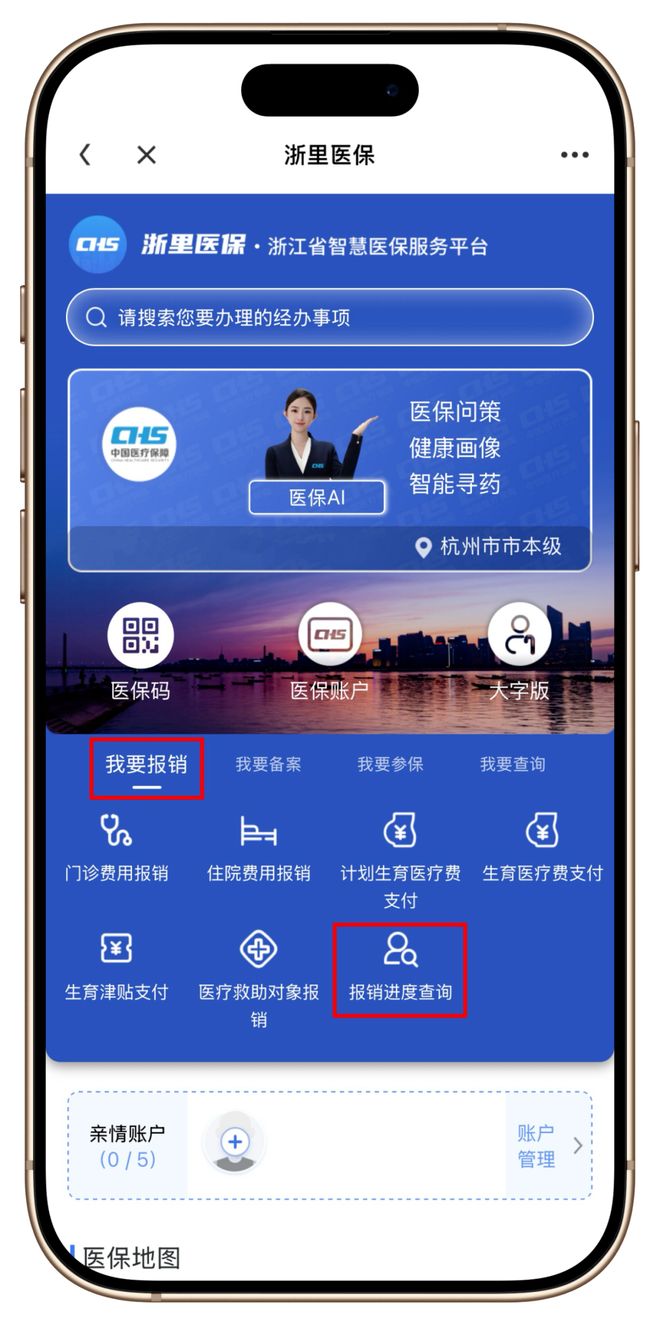 医保换现金秒到账24小时(医保换现金秒到账24小时怎么算) 医保换现金秒到账24小时(医保换现金秒到账24小时怎么算)