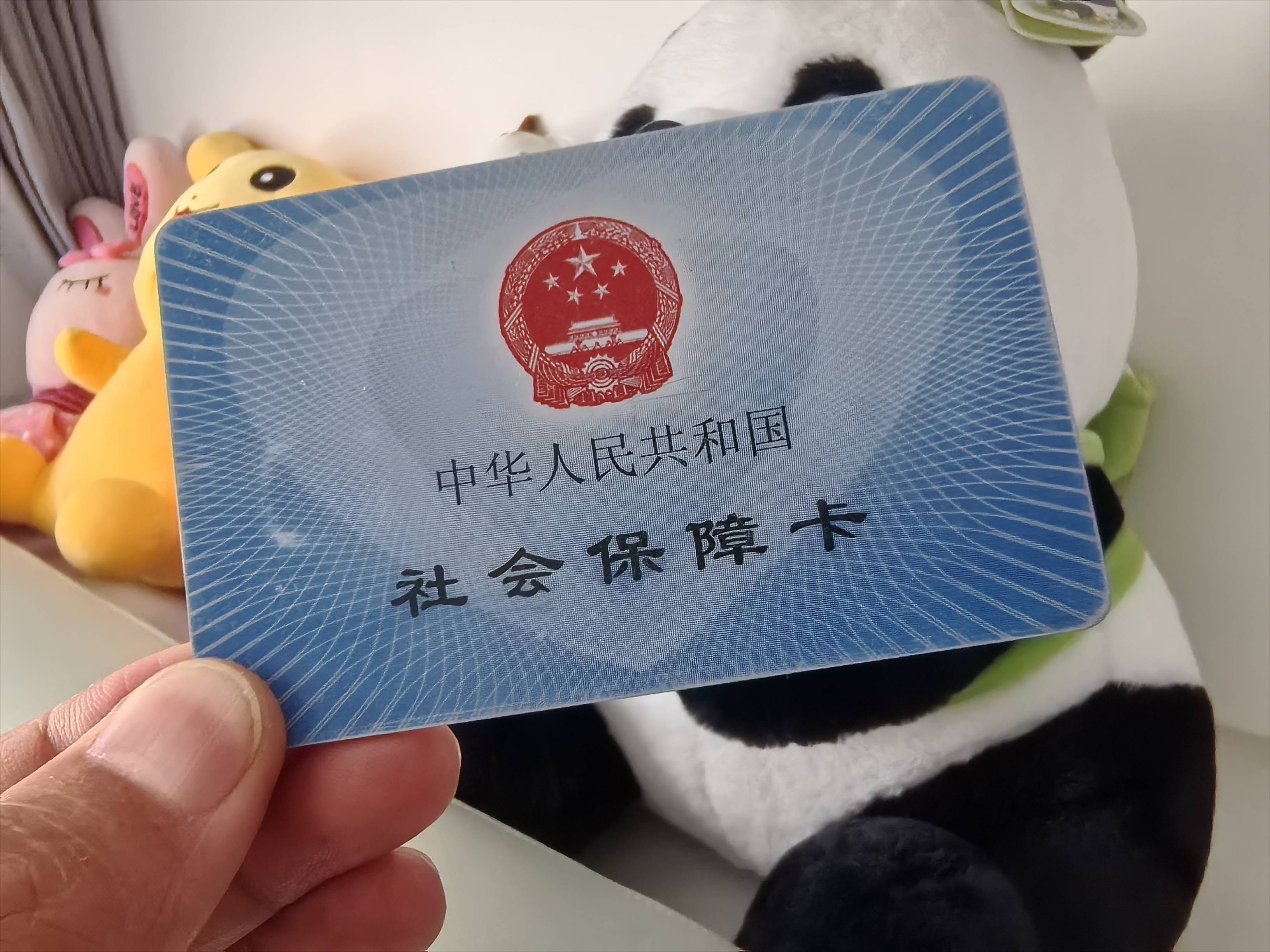 赤峰急用钱医保卡余额回收(药店为什么不愿意刷医保卡)