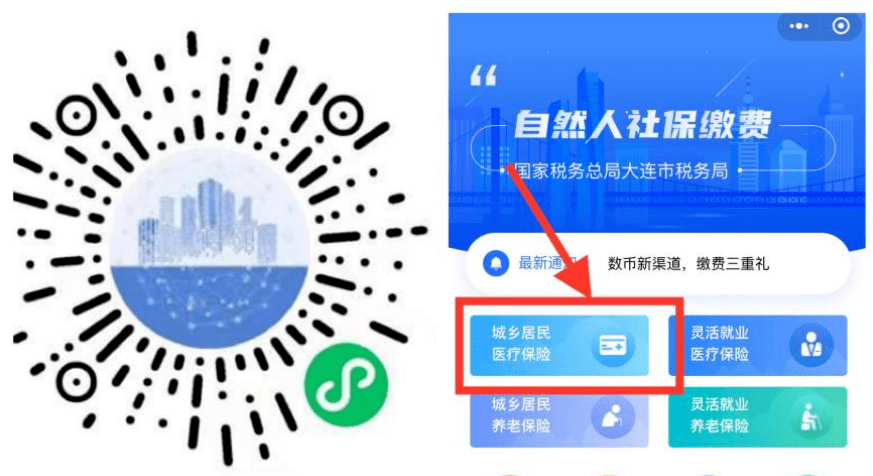赤峰医保套现中介微信(在线套医保卡联系方式)