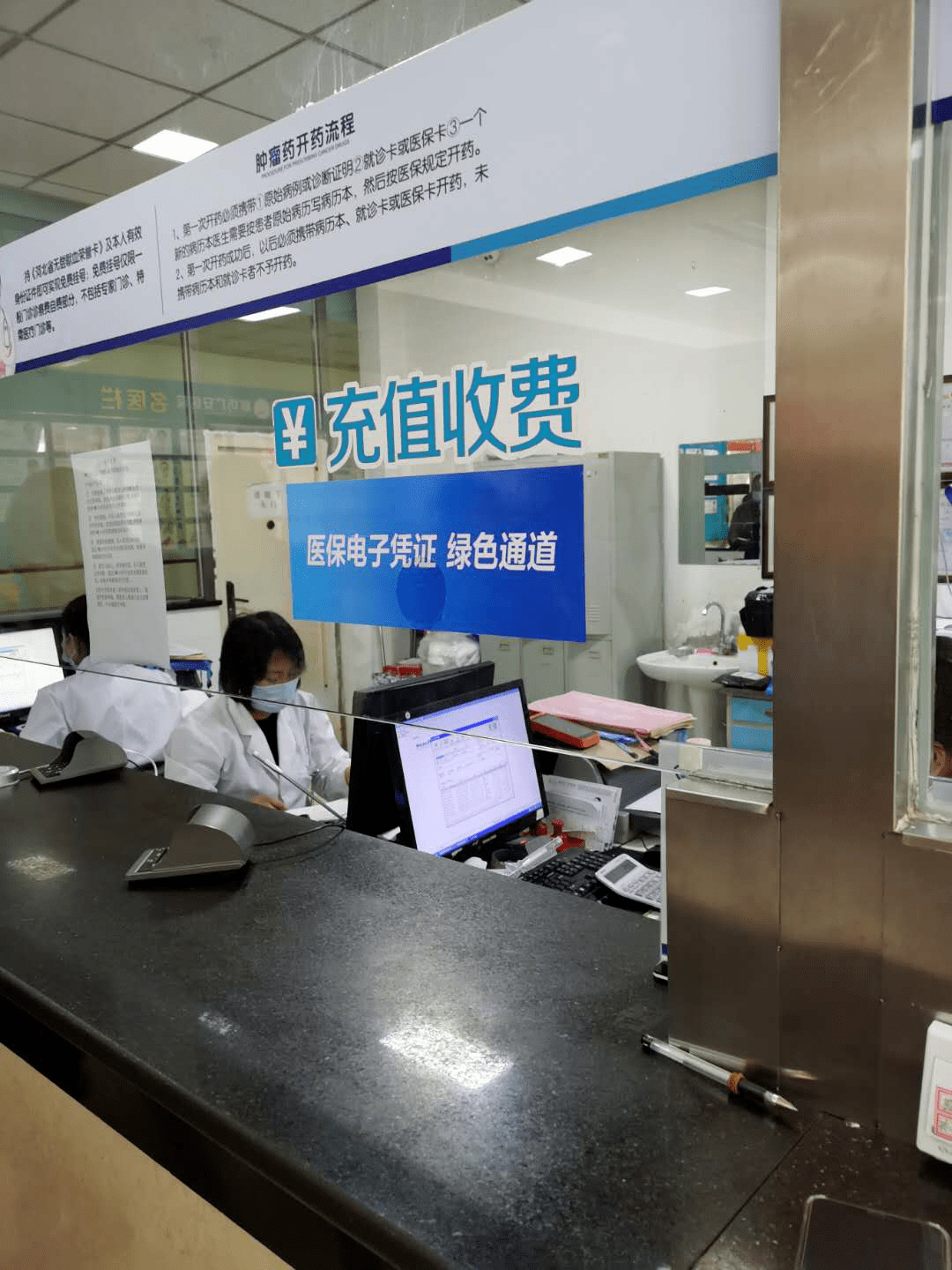 赤峰医保能套现吗(医保帐户的钱怎么提现)