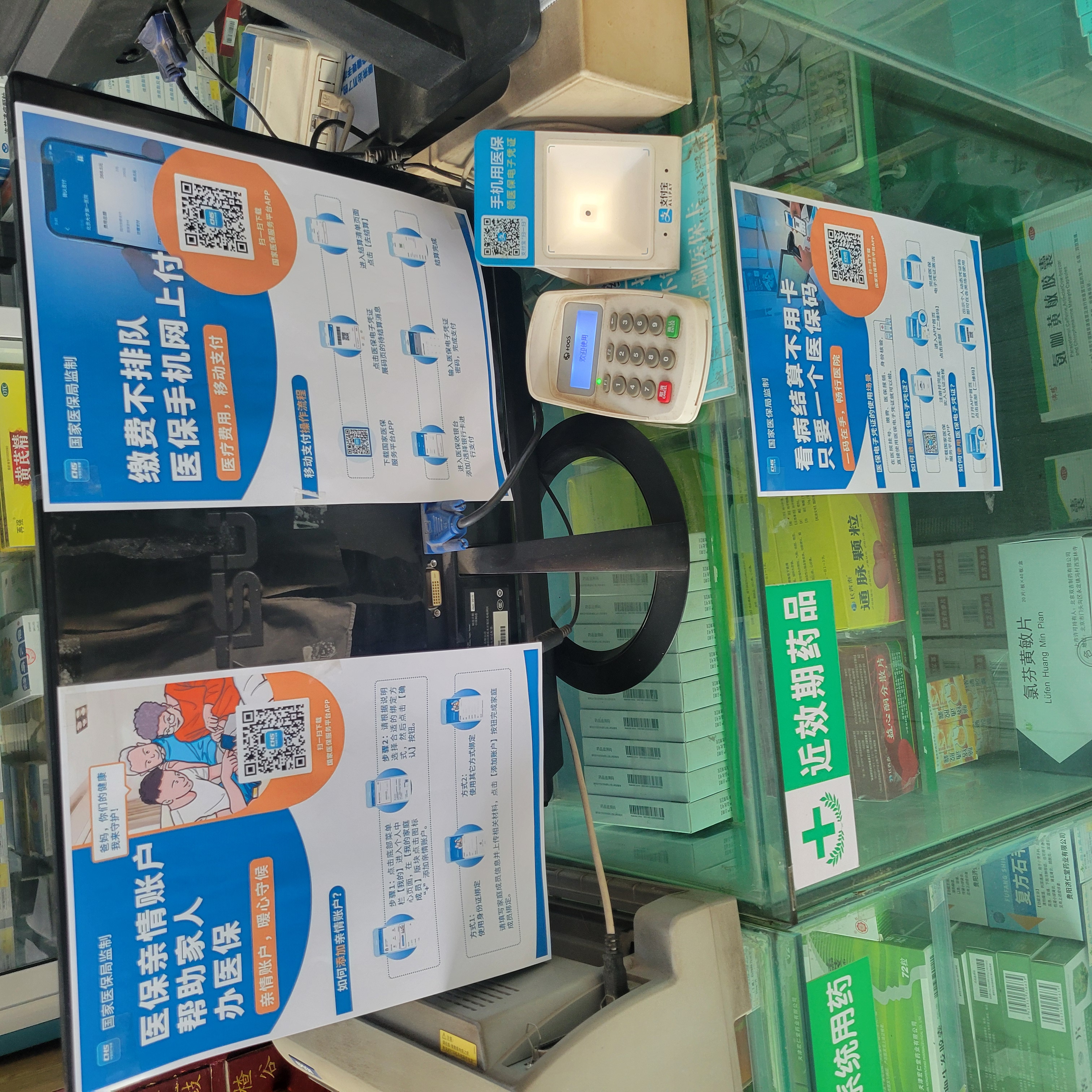 赤峰广州24小时套医保卡(广州医保卡套取现金哪里有)