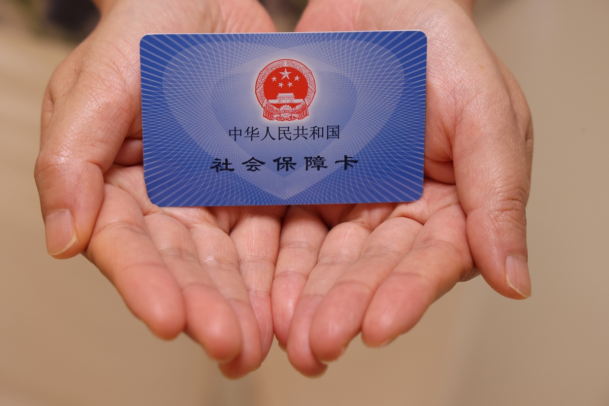 赤峰上海医保代刷取现(上海医保卡可以代刷吗)