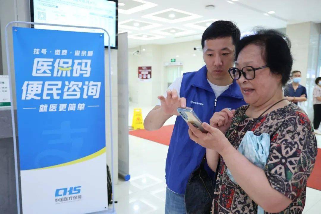 赤峰24小时医保取现回收(医保提取24小时中介)