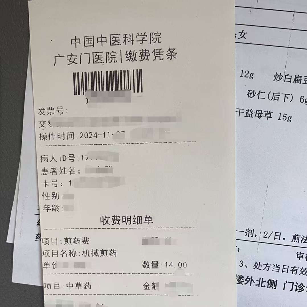 赤峰同城医保取现(大同医保卡提现)