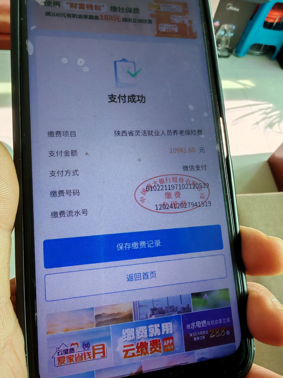 赤峰急用钱医保卡余额回收(刚存了定期急用钱怎么取钱)