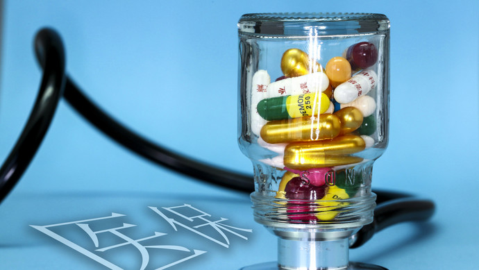 赤峰医保换现金秒到账24小时(刷医保卡换现金是什么罪)