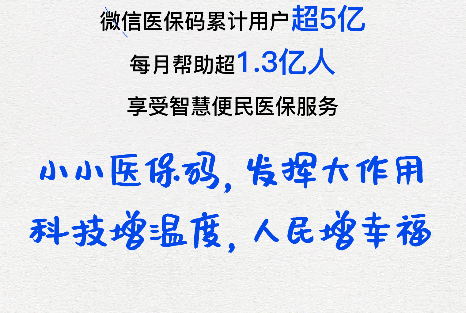 赤峰医保套现24小时微信(医保套现24小时微信提取)