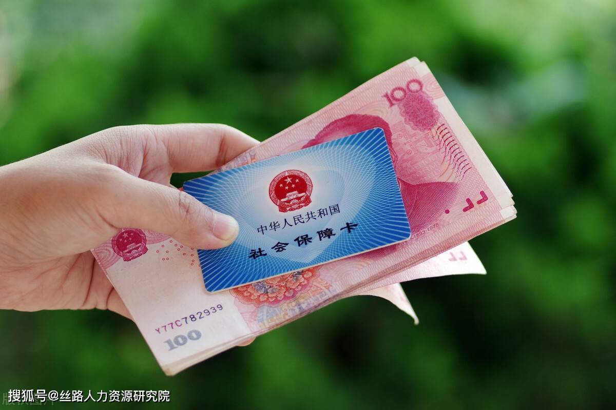 赤峰西安医保套现(西安医保套现怎么操作)